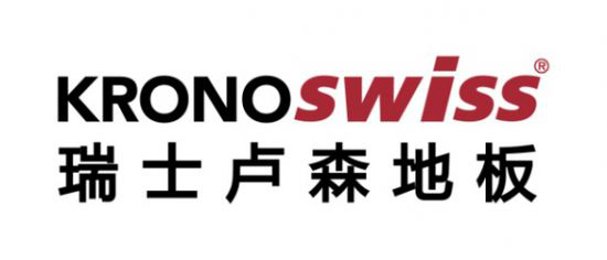 承担社会环保责任卢森在行动--瑞士卢森坚持高标准环保